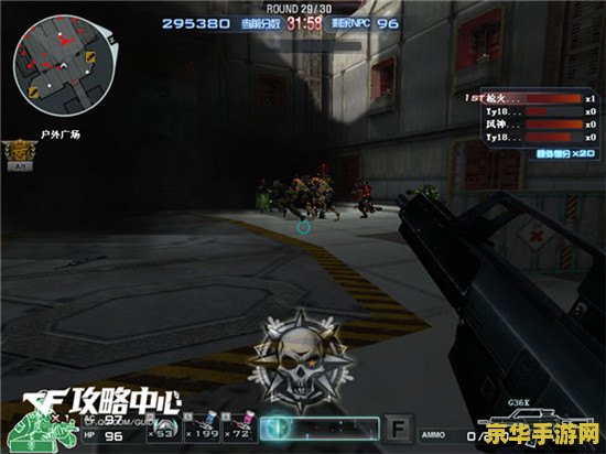 穿越火线瓦尔基里
