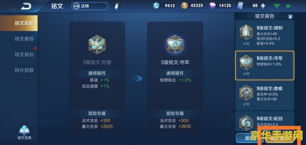 三国和英雄联盟像的游戏叫啥 三国与英雄联盟的完美结合：探索新一代战略战斗游戏的魅力
