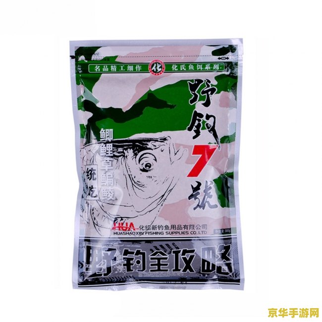 原神鱼饵材料在哪里做