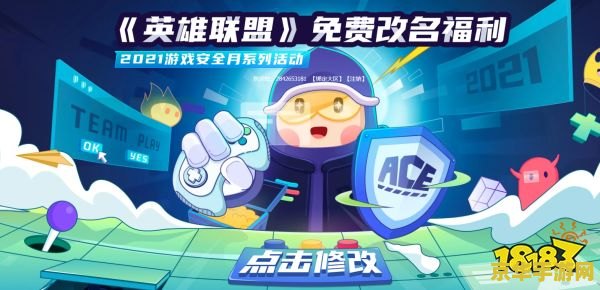 原神森林书第二章全流程图解 原神森林书第二章全流程图解