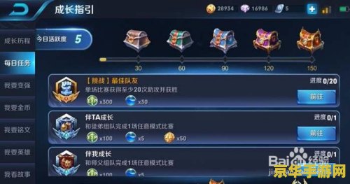 原神流明石原矿是什么 原神流明石原矿是什么