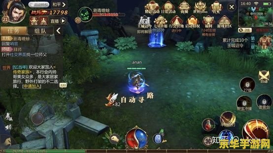 武林立志传武功 武林立志传：武侠世界的热血传奇