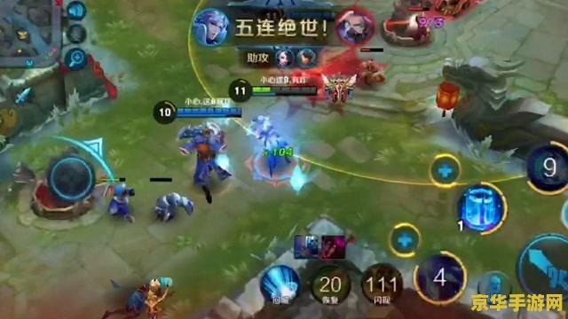 王者荣耀如何走位灵活 王者荣耀：如何灵活走位