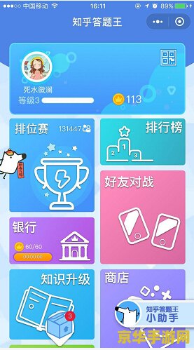 钓鱼点原神有什么用 钓鱼点原神有什么用