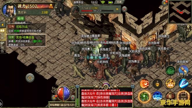 传奇3至尊特权礼包：游戏体验的极致升华