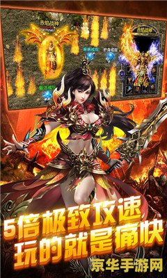 传奇3至尊特权礼包：游戏体验的极致升华