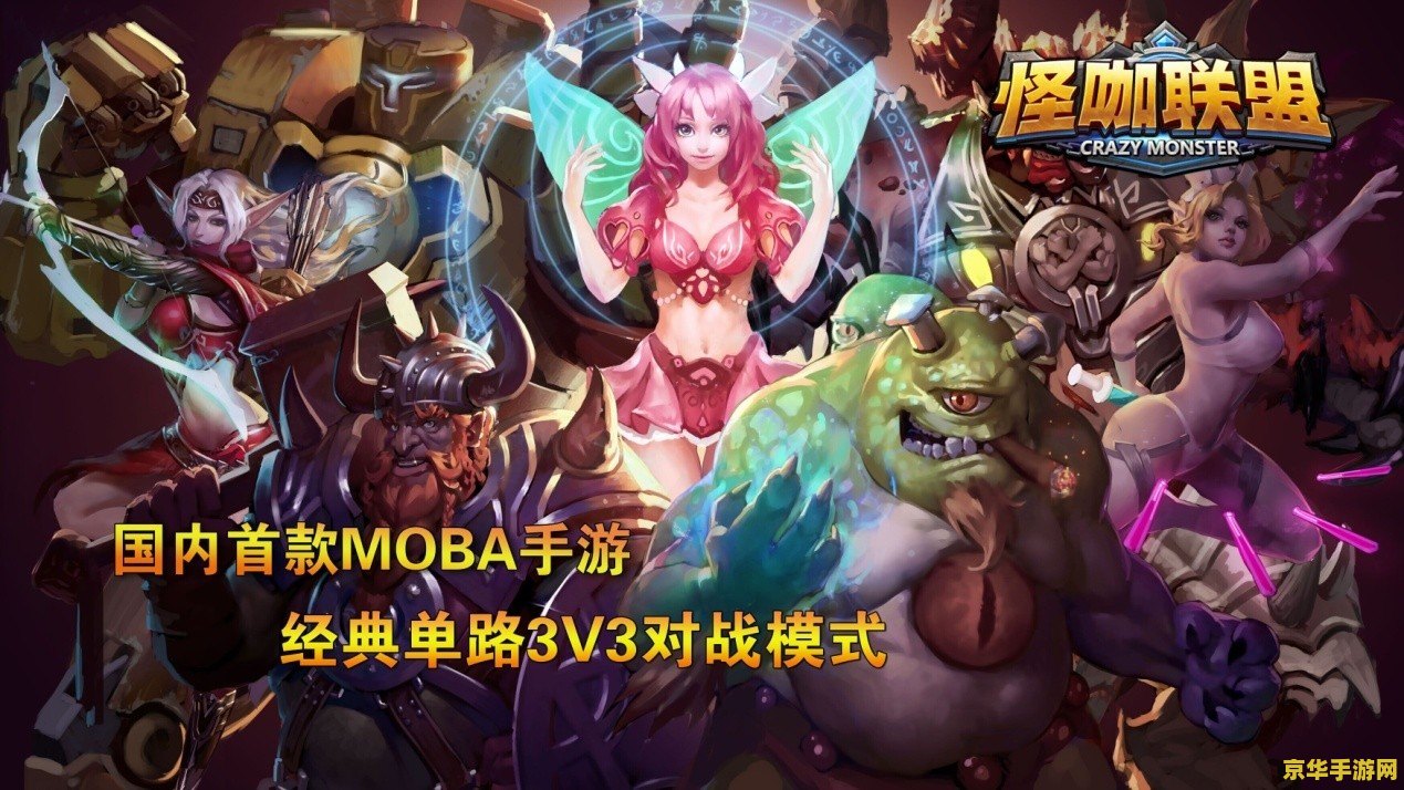 梦幻西游山东最新区—— 探索山东新区的魅力与无限可能