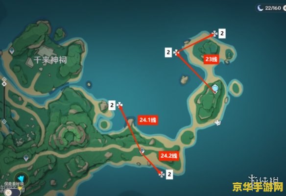原神海灵芝分布点大全