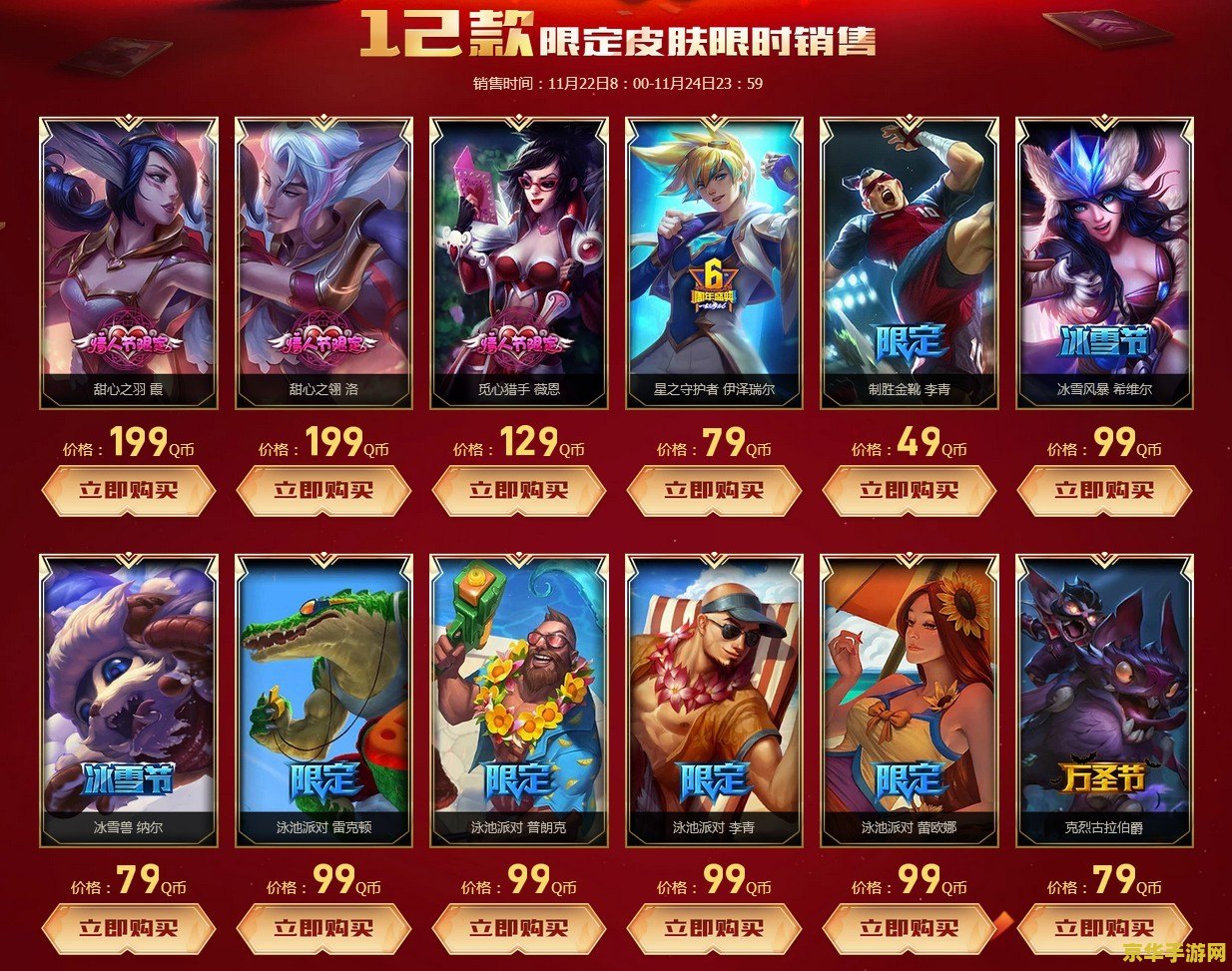 仙剑奇侠传6修改器 仙剑奇侠传6修改器：游戏修改的利器与弊害