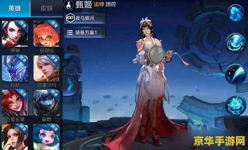 冰结师加点：深度解析与策略探讨