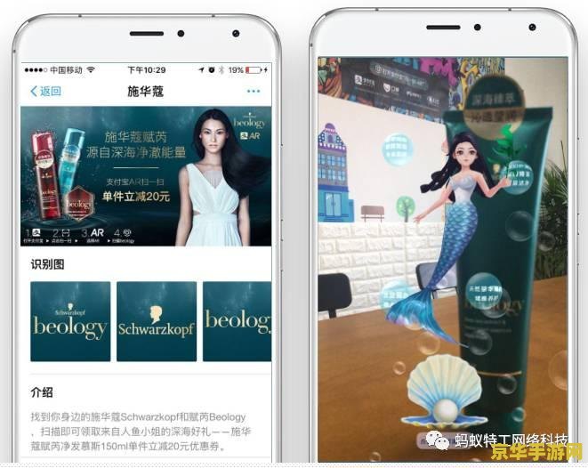 找你妹正式版 - 社交互动与趣味寻物的完美结合