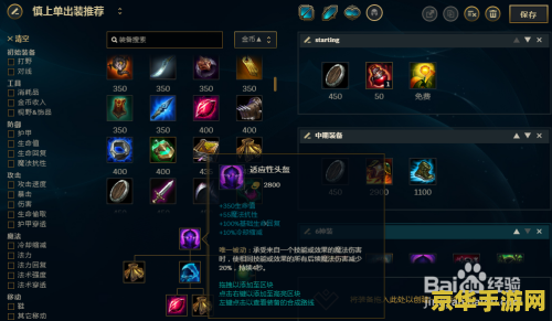 王者荣耀游戏手柄是什么样的 王者荣耀游戏手柄：掌控战场的利器