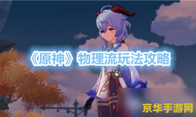 原神真实抽卡模拟器