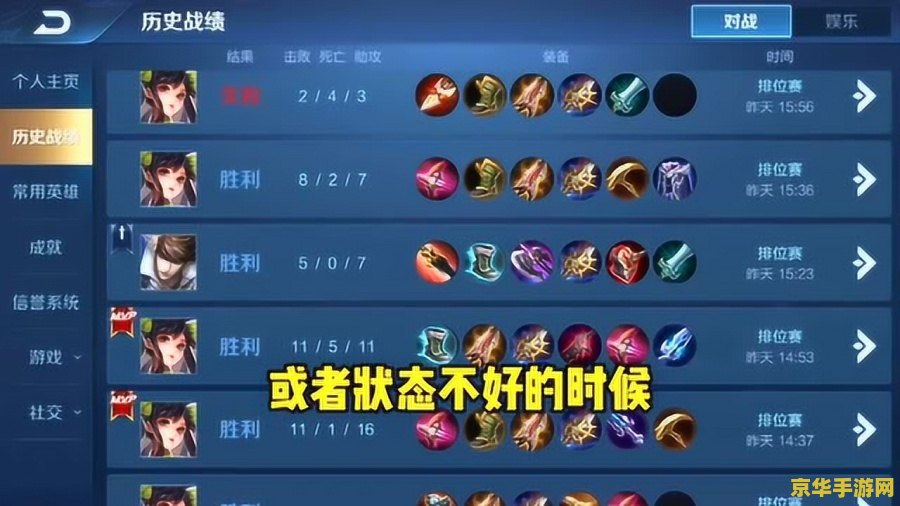 王者荣耀如何上分 王者荣耀：突破上分瓶颈，实现荣耀王者之路