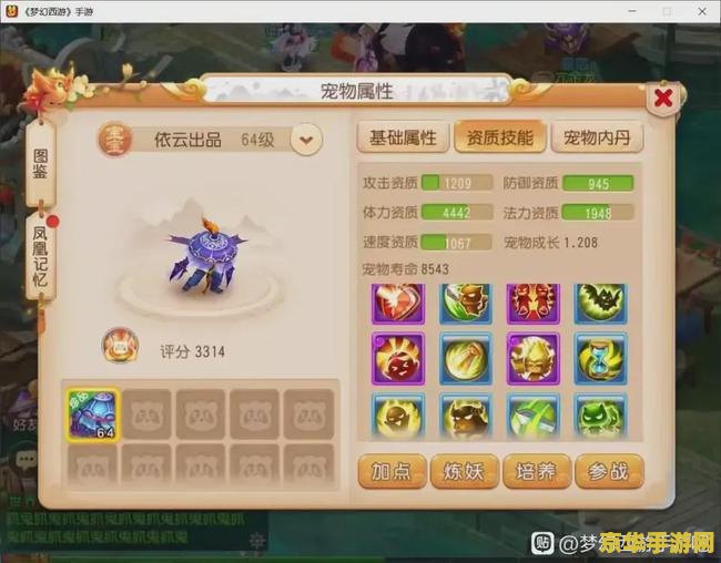 dnf魔法石附魔宝珠 深入解析DNF魔法石附魔宝珠：提升战力的重要一环
