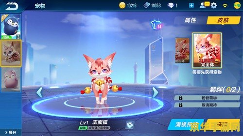 原神怎么开船上船 原神怎么开船上船：探索游戏中的水上交通工具