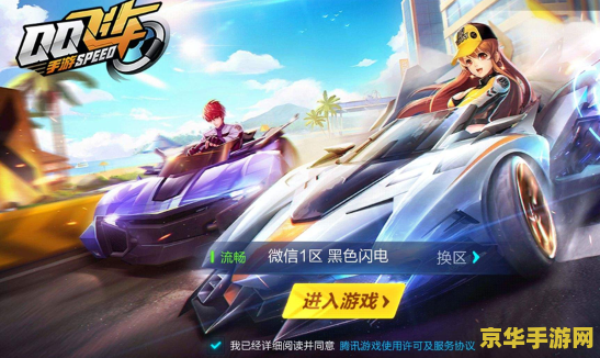 qq飞车黄金神兽：游戏中的绝版宠物