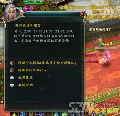 成吉思汗2答题器 成吉思汗2答题器：开启智慧之旅