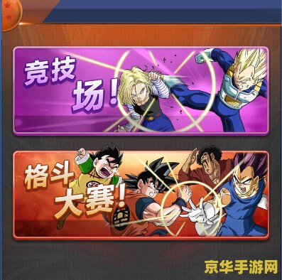 御龙在天3v3攻略 - 决胜秋名山的战斗艺术