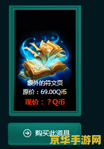 原神壁画上的珍珠 原神壁画上的珍珠：探索隐藏的秘密与珍宝