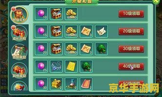 王者荣耀新战令是什么歌 王者荣耀新战令：荣耀之歌**