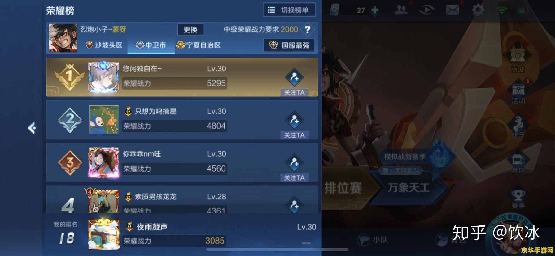 赛尔号埃洛兽 赛尔号埃洛兽：探索神秘的生态力量