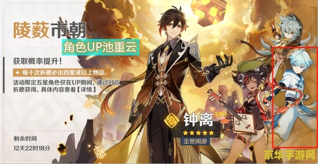 王者荣耀什么时候更新完系统 王者荣耀系统更新时间揭秘：为什么需要等待？