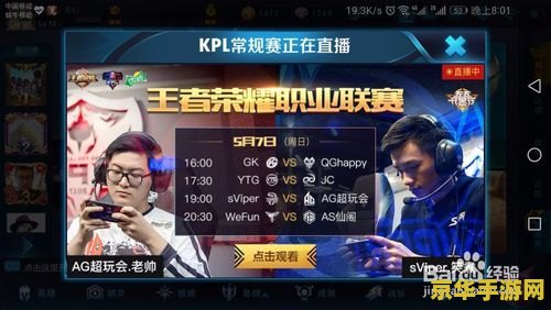 王者荣耀如何实名制