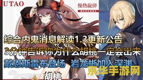 穷途末路原神太威仪盘 穷途末路：原神太威仪盘