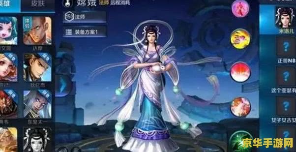 王者荣耀如何自制英雄 王者荣耀：如何自制英雄