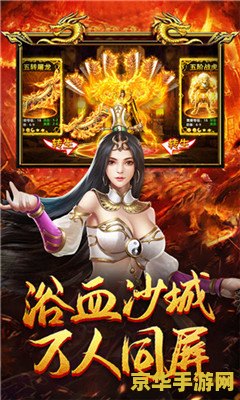 dnf截图 DNF（地下城与勇士）游戏截图：探索无尽冒险的视觉盛宴