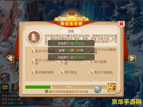 lol电脑配置要求 英雄联盟（LOL）电脑配置要求