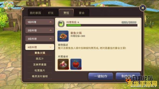 **dota深渊领主出装攻略**