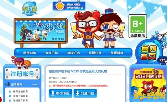 王者荣耀初始战力是什么 王者荣耀初始战力解析**