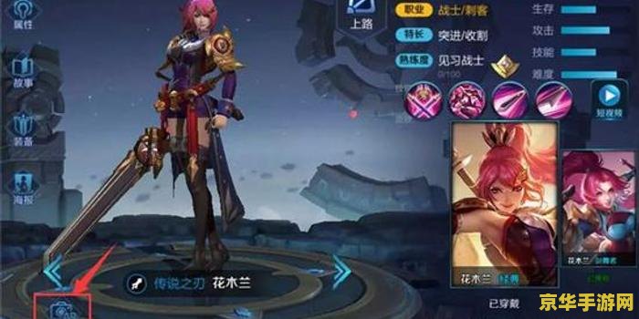 如何隐藏王者荣耀图标