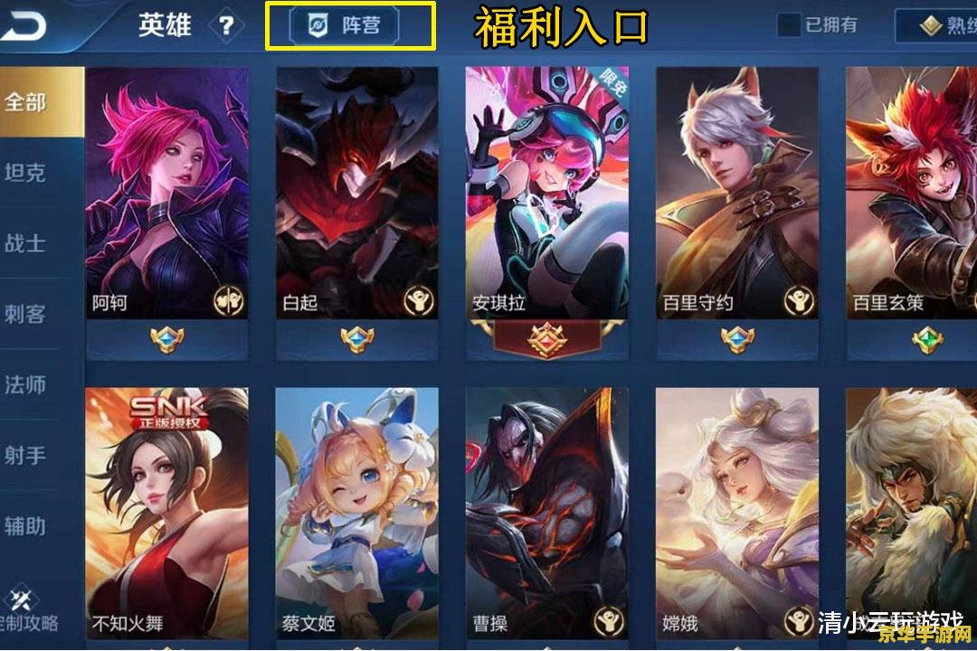 如何隐藏王者荣耀图标