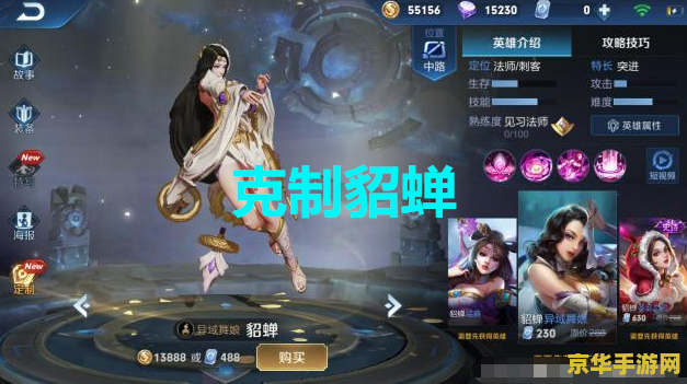 王者荣耀初始战力是什么 王者荣耀初始战力解析**