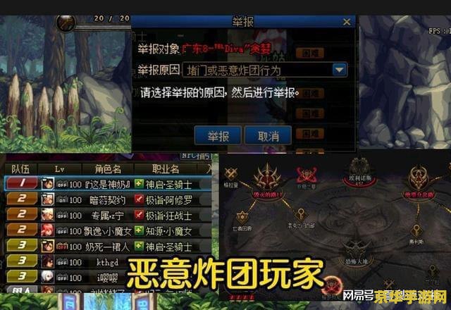 魔兽世界关服 魔兽世界关服：一段历史的终结与新的开始
