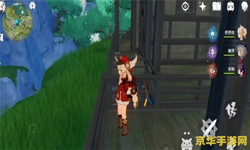 原神捉迷藏怎么联机