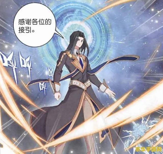 **英雄联盟战争之王潘森出装攻略**