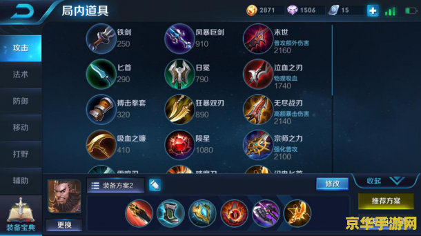 王者荣耀如何上钻 王者荣耀：上钻攻略