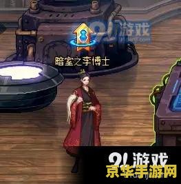 dnfss碎片 DNF手游：SS碎片获取攻略