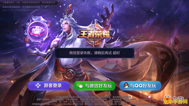 王者荣耀战士吕布2技能有什么用 王者荣耀战士吕布2技能详解**