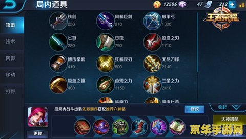 未来战士 伊泽瑞尔 英雄联盟 未来战士 伊泽瑞尔：英雄联盟中的科技先驱