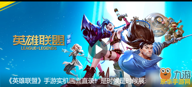 英雄联盟三个字的英雄名字