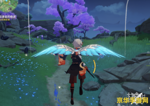 原神间章第二幕任务流程