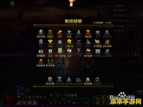 痛苦面具英雄联盟