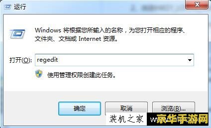 英雄联盟打字不显示的解决方法