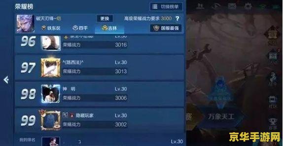 英雄联盟远古巫灵什么位置 英雄联盟：远古巫灵在游戏中的定位与位置**