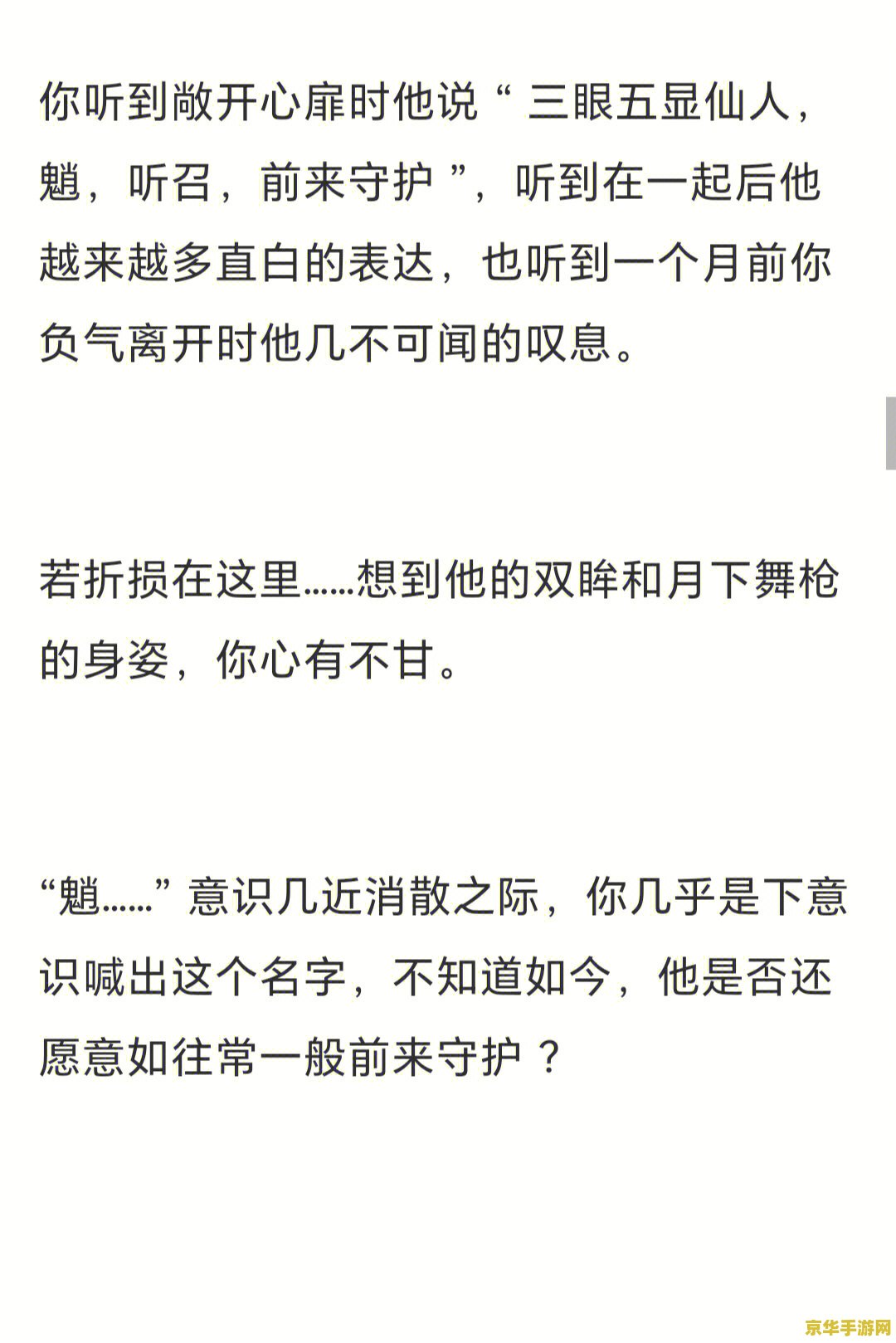为什么王者荣耀印记不见了